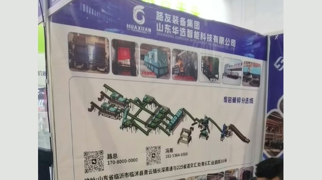 客戶(hù)現(xiàn)場(chǎng)案例｜廢品回收廠(chǎng)專(zhuān)用破碎設(shè)備 出料均勻 裝載機(jī)方便裝車(chē)