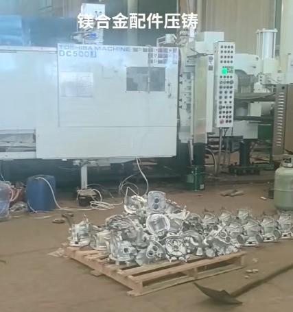 路友自營鎂合金壓鑄機(jī)（300-3500）噸